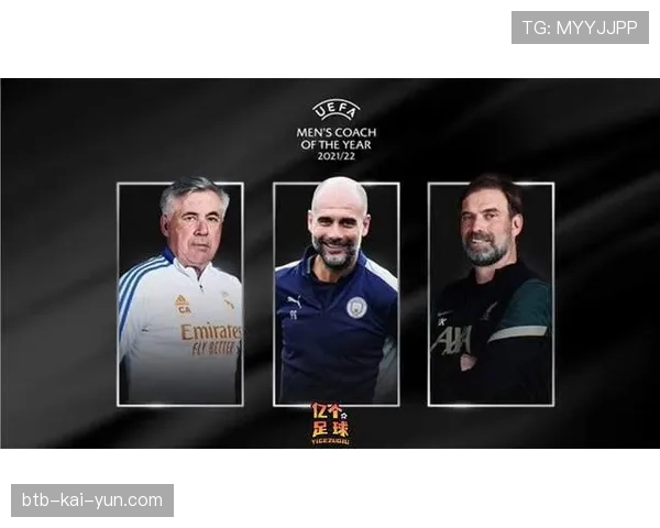 欧足联推出“冠军教练”线上课程，免费向全球草根教练开放